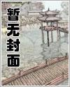 暴走分卫 - 灵异小说最新章节在线免费阅读